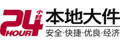 二道大件起重吊车出租有限公司 